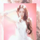 유나