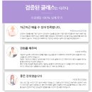 민화 초급 이미지