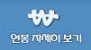 한국몰렉스㈜