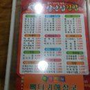별난집김밥 이미지