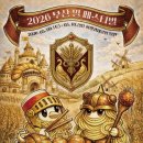 강서구-18 | 2026 부산 밀 페스티벌 완전 정복 / 완벽 가이드