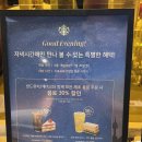 총신대입구역(4) | 이수역 스타벅스 13번출구점 방문 후기 총신대입구역 근처 조용한 카공족 성지