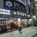 부자홍어 - 신안군 다물도길 11-4 | 부자홍어