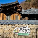 안덕민속한의원 이미지