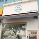 칠보꼬마김밥
