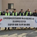 장한종합이엔지