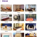 충남 홍성 공공산후조리원 이미지