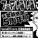 무주광고기획 이미지