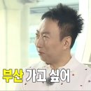 선수촌로 56 | 부산 2박 3일 여행 후기