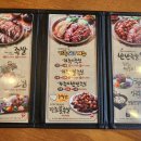 가장맛있는족발 거제중곡점 이미지
