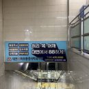 대연88마취통증의학과의원 네이버블로그