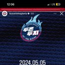 오일파크 이미지