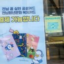 하당 한솔문고 이미지