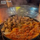 포차1번지 먹새통 전남대점 이미지