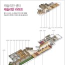 한빛마을4단지 운정롯데캐슬파크타운2차 이미지