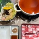 알레르망광주 - 북구 설죽로 227 | [광주] 광주 유일 1인1식 샤브샤브 | 샤브온당 광주봉선점