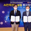 코스모스글로벌 이미지