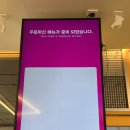 익산대학로 | 익산 맛집 :: 익산 신상 맛집 | 익산 원광대 맛집 스텔라떡볶이 전북익산대학로점 방문후기