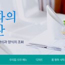 지마켓 이미지