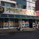 소답동120 이미지