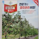 흥농팜아그로 | 제초제,알리온 제초제,알리온플러스,캠핑장 제초작업,천안 제초제,아산 제초제,세종 제초제 흥농팜아그로