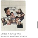 남오왁싱