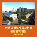 금강E&C 네이버블로그