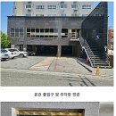 구미사곡초등학교 이미지