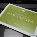 PONEF 이미지