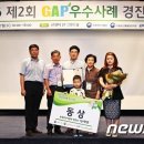 이병렬 농장 이미지