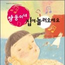 쌍둥이네집