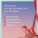 성민실크