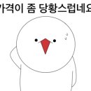신발상설할인매장 이미지