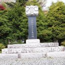 사문(斯文)