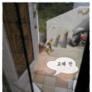 용암마트 이미지