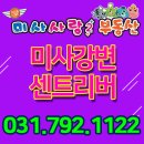 센트리버@(7단지) 이미지