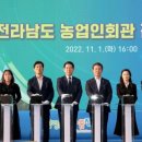 농업인회관 이미지