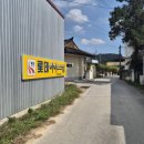 예지송정길 이미지