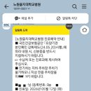 을지병원 | 노원을지병원 성장클리닉 예약방문 후기 (의무기록지 확인하세요)