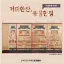 양덕리고인돌 이미지