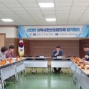 산인면사무소 이미지