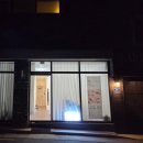 (유)제일 | 전주 중화산동 속눈썹 펌 잘 하는 집 오브 유 뷰티