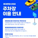 경대연합신경과의원 네이버블로그