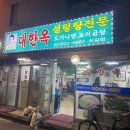 가마산로69가길 이미지