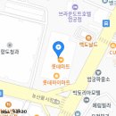 온사랑의원 이미지
