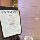 용산-이촌-2255 | 노보텔앰배서더용산 프리미어스위트 객실, 이브닝칵테일 후기