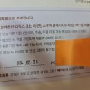 설해스테이 이미지