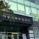 부산진구여성가족문화센터 2층 이미지