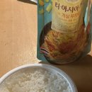소풍이야기 민박 | Chapter 6_Belgium🇧🇪