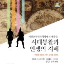 북수원도서관 강당 이미지